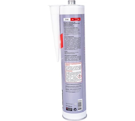 Полиуретановый герметик Sila PRO PU Sealant HM GREY высокомод., серый RAL 7004, 280 мл SLPUSG280