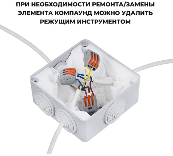 Компаунд силиконовый белый для распределительных коробок НПК СТЭП STEP-M1 2,5л (уп. 5 шт по 500 мл) 00-00001798