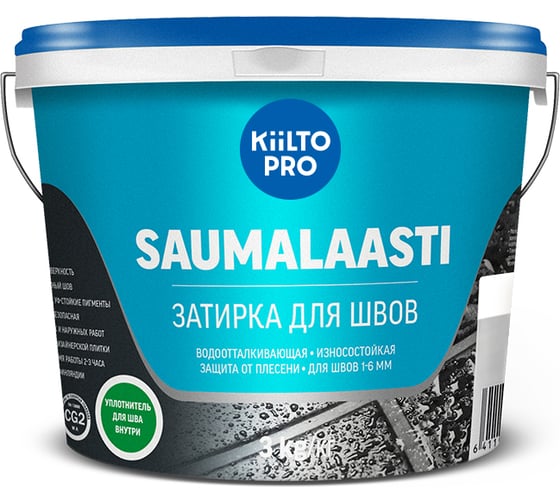 Затирка KIILTO Saumalaasti 20, 10 кг, розовый T3518.010