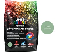 Затирка UNIS Colorit травяной 2кг 11602910