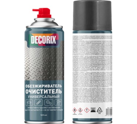 Обезжириватель-очиститель Decorix универсальный, 520 мл 0109-02 DX