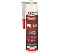 Герметик MASTERTEKS "PROFIMASTER" полиуретановый PU-40 280 мл белый 258282