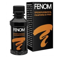 Преобразователь ржавчины в грунт FENOM FN956