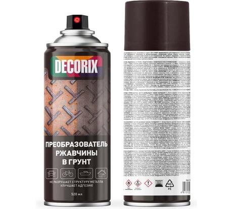 Аэрозольный преобразователь ржавчины в грунт Decorix 520 мл 0160-00 DX