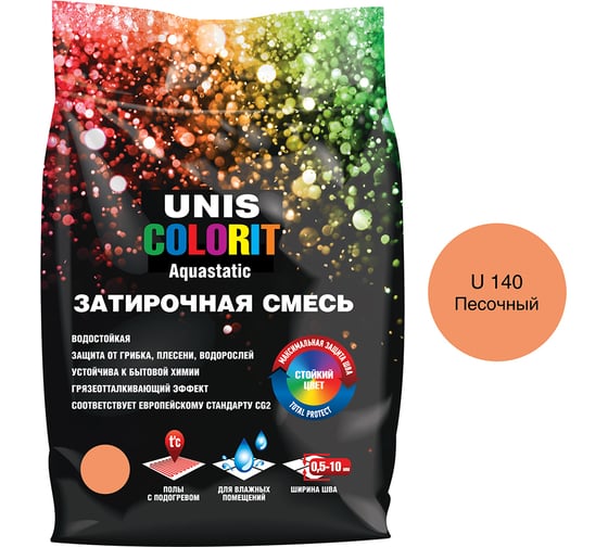Затирка UNIS Colorit песочный 2 кг 11602915