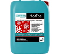 Добавка противоморозная CEMMIX с пластификатором HotIce, 5 л 16845310
