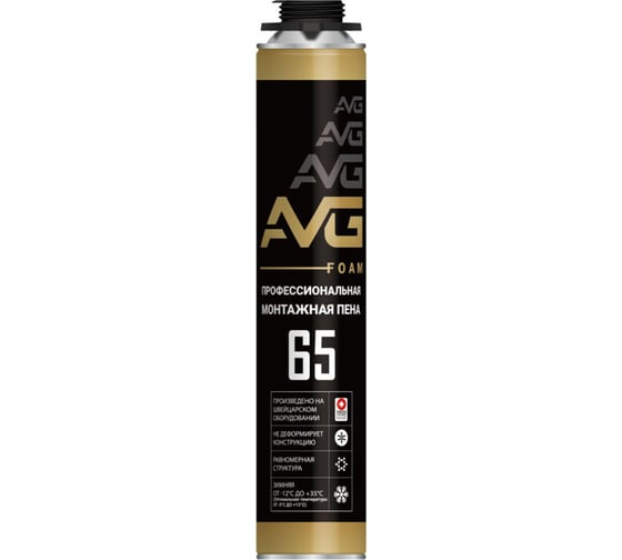 Монтажная пена AVG 65 профессиональная, от +5 до +35 градусов AVG 65 лето