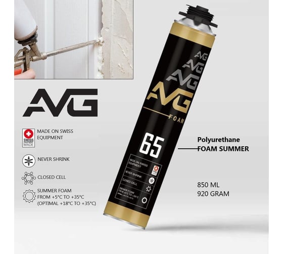 Монтажная пена AVG 65 профессиональная, от +5 до +35 градусов AVG 65 лето