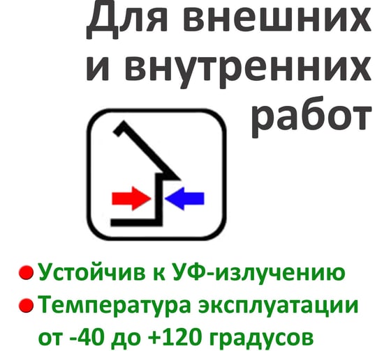 Силиконовый герметик Isosil нейтральный S206 серый 280 мл 2060811