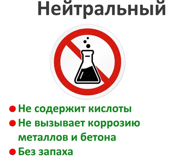 Силиконовый герметик Isosil нейтральный S206 серый 280 мл 2060811