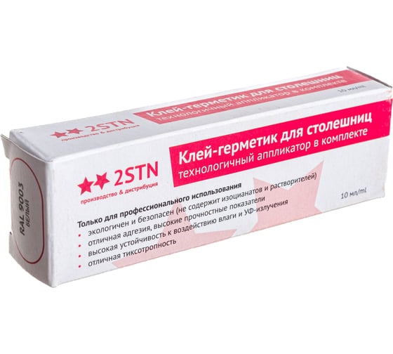 Клей-герметик для монтажа кухонных столешниц 2STN 10 мл, белый Ral 9003 299003