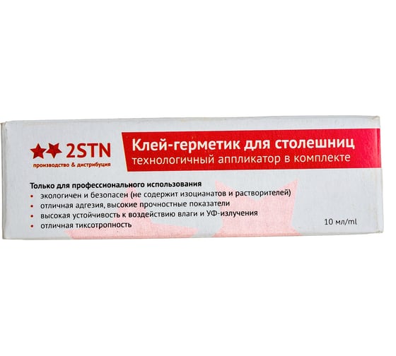 Клей-герметик для монтажа кухонных столешниц 2STN 10 мл, черный Ral 9011 299011