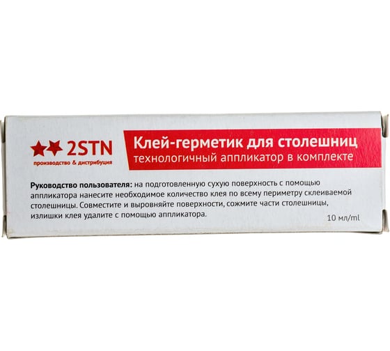 Клей-герметик для монтажа кухонных столешниц 2STN 10 мл, черный Ral 9011 299011
