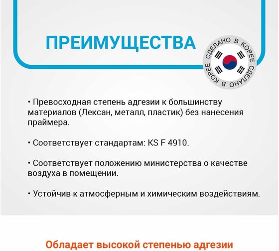 Герметик силиконовый DAWOOSIL 792 серый SSOS-002G