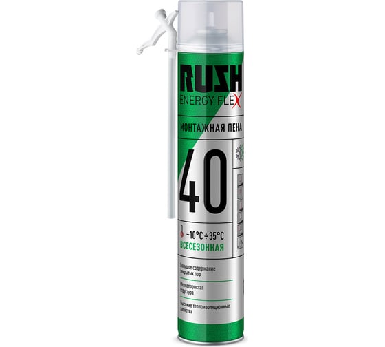 Полиуретановая монтажная пена RUSH ENERGY FLEX AS 40 бытовая, всесезонная RPH10U40 1