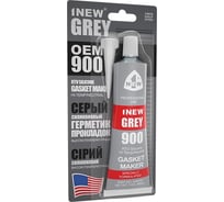 Герметик прокладок 1NEW ОЕМ серый 9-NEW