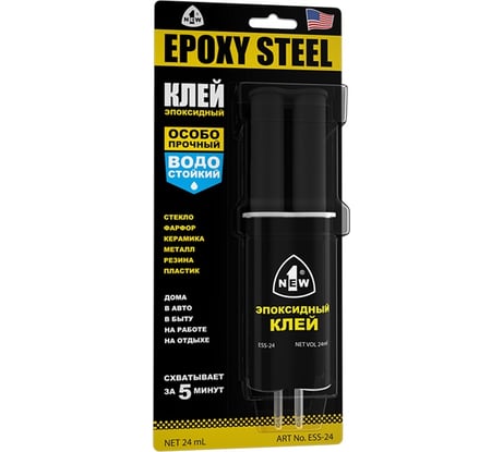 Эпоксидный клей 1NEW черный, в шприце, 24 мл ESS-24