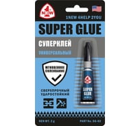 Супер клей 1NEW 2г SG-02