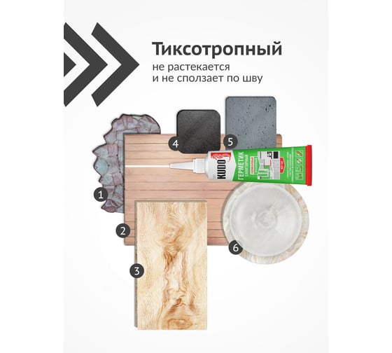 Санитарный силиконовый герметик KUDO прозрачный, тюбик 85 мл KST-120