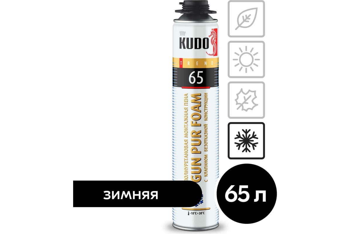 Монтажная пена KUDO TREND 65++ полиуретановая зимняя 1000 мл KUPT10W65++