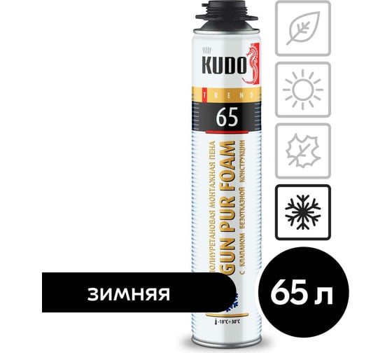 Монтажная пена KUDO TREND 65++ полиуретановая зимняя 1000 мл KUPT10W65++