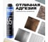 Полиуретановая монтажная пена RUSH POWER FLEX 65 профессиональная, зимняя RPP10W65 10