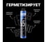 Полиуретановая монтажная пена RUSH POWER FLEX 65 профессиональная, зимняя RPP10W65 3