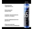 Полиуретановая монтажная пена RUSH POWER FLEX 65 профессиональная, зимняя RPP10W65 4