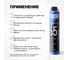 Полиуретановая монтажная пена RUSH POWER FLEX 65 профессиональная, зимняя RPP10W65 6