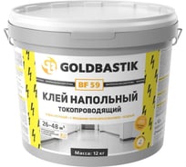 Клей напольный токопроводящий GOLDBASTIK 12 кг BF 59 12 35790774