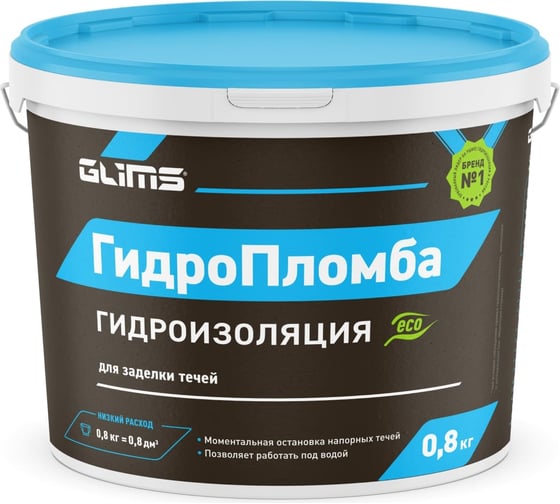 ГидроПломба GLIMS О00006929