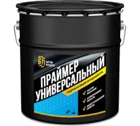 Универсальный битумный праймер БИТУМ ПРОДУКТ 16 л BP-001