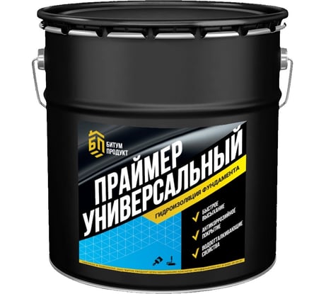 Универсальный битумный праймер БИТУМ ПРОДУКТ 16 л BP-001