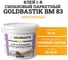 Клей силановый паркетный эластичный GOLDBASTIK 15 кг BM 83 15 2