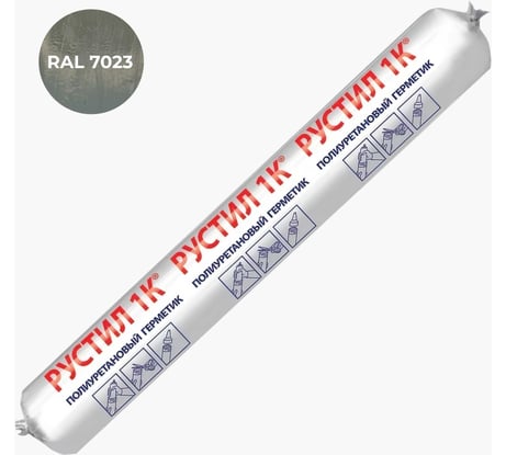 Полиуретановый герметик Рустил 1К, 600 мл, RAL 7023 серый бетон 61458357