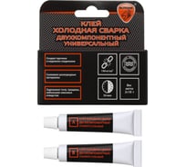 Двухкомпонентный универсальный клей - холодная сварка ELTRANS две алюминиевые тубы по 10г EL-1220.01