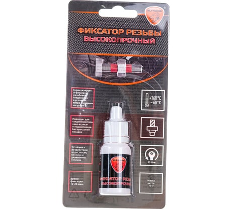 Высокопрочный герметик - фиксатор резьбы ELTRANS ПВД флакон в блистере, 8 мл EL-1232.01