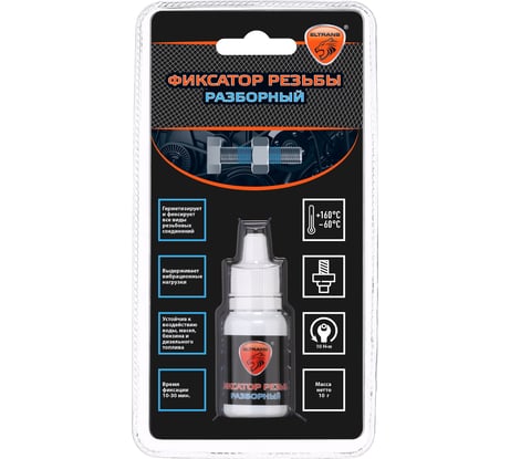 Разборный герметик - фиксатор резьбы ELTRANS ПВД флакон в блистере, 8 мл EL-1230.01