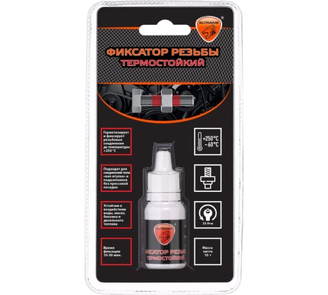 Термостойкий герметик - фиксатор резьбы ELTRANS ПВД флакон в блистере, 8 мл EL-1233.01