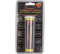 Клей - холодная сварка для ремонта бензобака ELTRANS пластиковый патрон в блистере EL-1208.01