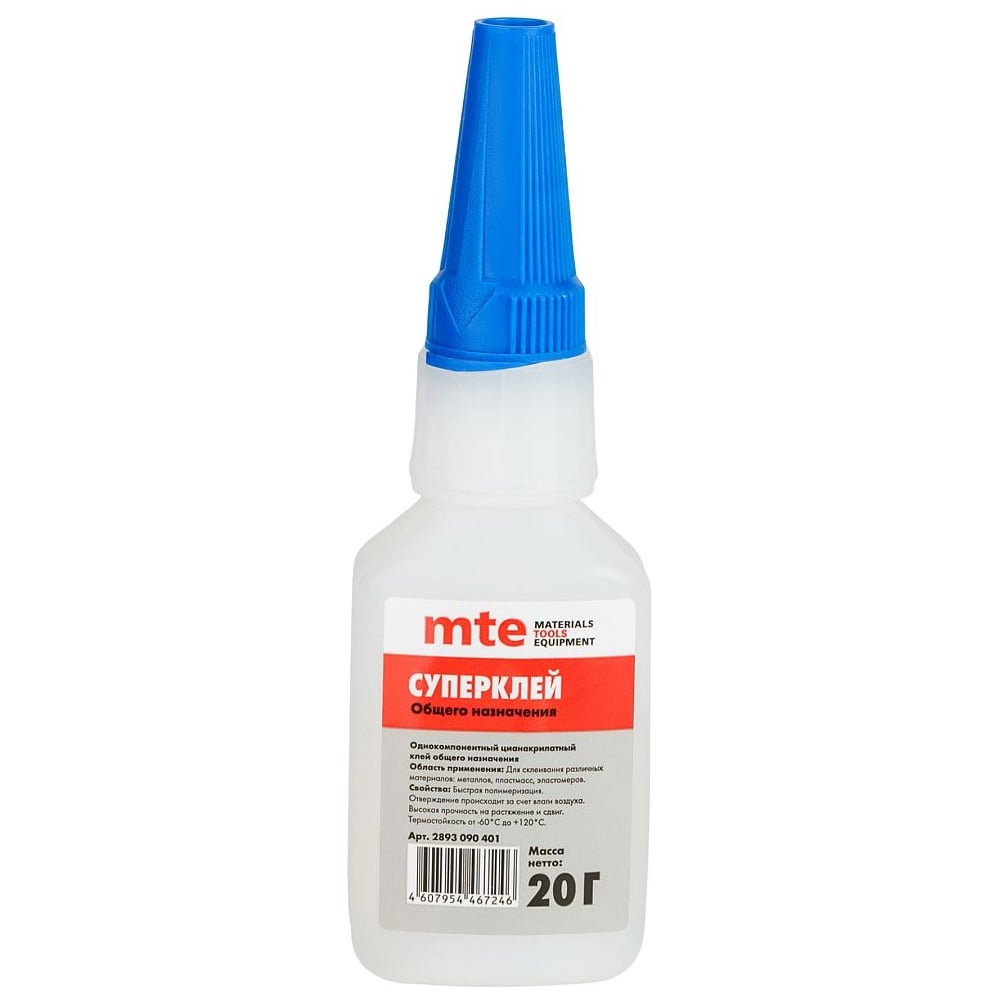 Суперклей универсальный MTE 401 20 г 2893090401 - выгодная цена, отзывы ...