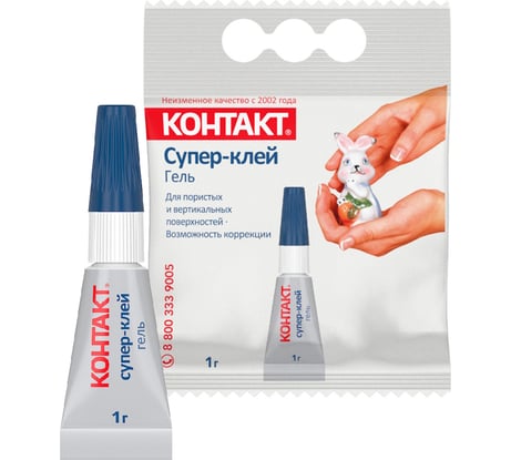 Супер-клей КОНТАКТ гель, 1 г, 6 шт. 23234