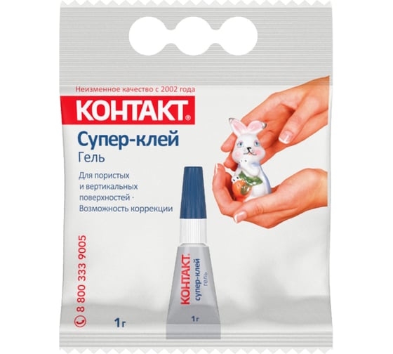 Супер-клей КОНТАКТ гель, 1 г, 6 шт. 23234