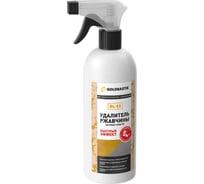 Удалитель ржавчины GOLDBASTIK чистящее средство 0.5 л BL 45