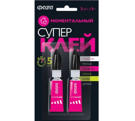 Супер-клей ФАZА GSp-3x2, 3 г BL-2 2шт на блистере 5058415