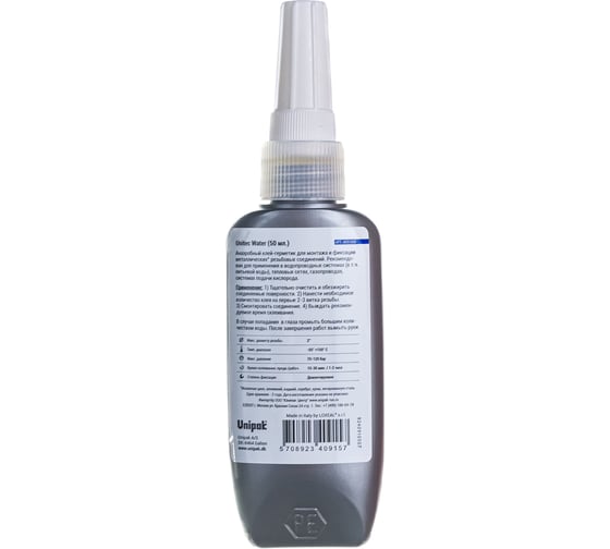 Клеевой герметик Unipak Unitec Water 50 мл 4091050