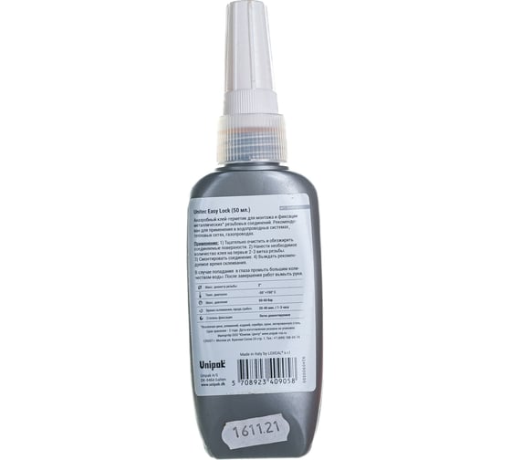 Клеевой герметик Unipak Unitec Easy 50 мл 4090050
