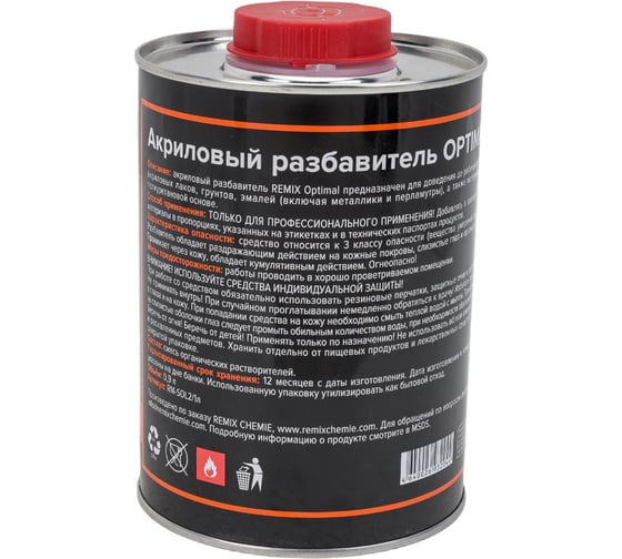 Акриловый разбавитель REMIX Optimal 0.9 л RM-SOL2/1л