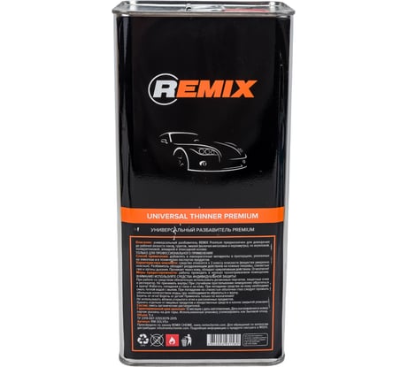 Универсальный разбавитель REMIX Premium 5 л RM-SOL1/5л