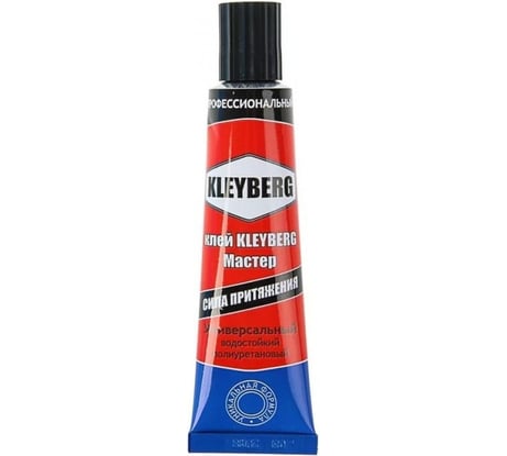 Клей KLEYBERG Мастер 30 мл KB-MS-30T